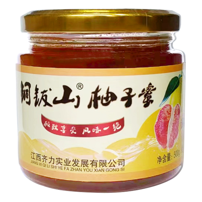 齐力蜂蜜柚子茶冲饮奶茶店孕妇柚子味果汁果酱饮料整箱