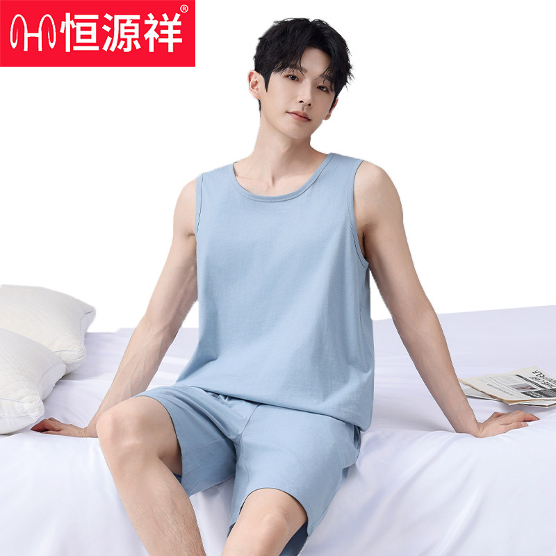 恒源祥纯棉男士夏季凉感睡衣