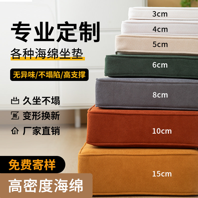 压花绒布艺全包式实木沙发餐椅卡座加厚加硬可拆洗海绵坐垫定制
