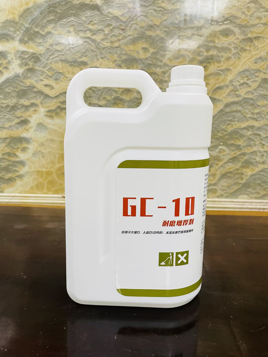 高臣GC-抛光系列耐磨增厚剂石材抛光护理晶面剂大理石保养光亮剂