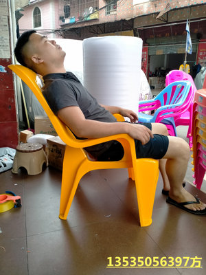 塑料沙滩椅塑料靠背沙滩椅躺椅子