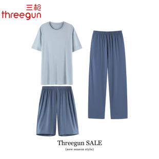 款 长裤 夏季 短袖 夏天凉感家居服三件套纯色 莫代尔薄款 三枪睡衣男士