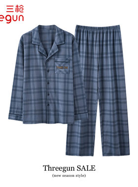 三枪睡衣男士春秋季秋款纯棉长袖翻领家居服秋天全棉男款时尚套装