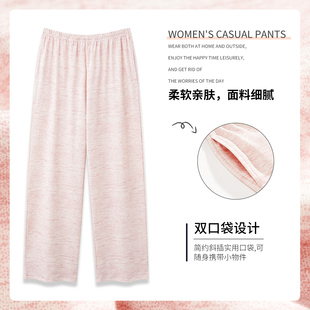 三枪睡裤女款夏天纯棉休闲直筒带兜长裤新款可外穿女式全棉家居裤