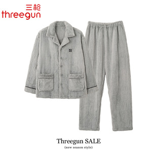 三枪2025年新款睡衣男士冬季冬款加厚保暖珊瑚绒家居服休闲套装