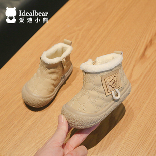 防雨雪加绒保暖1一3岁女幼童学步短靴软底男宝宝冬鞋 婴儿棉鞋 冬季