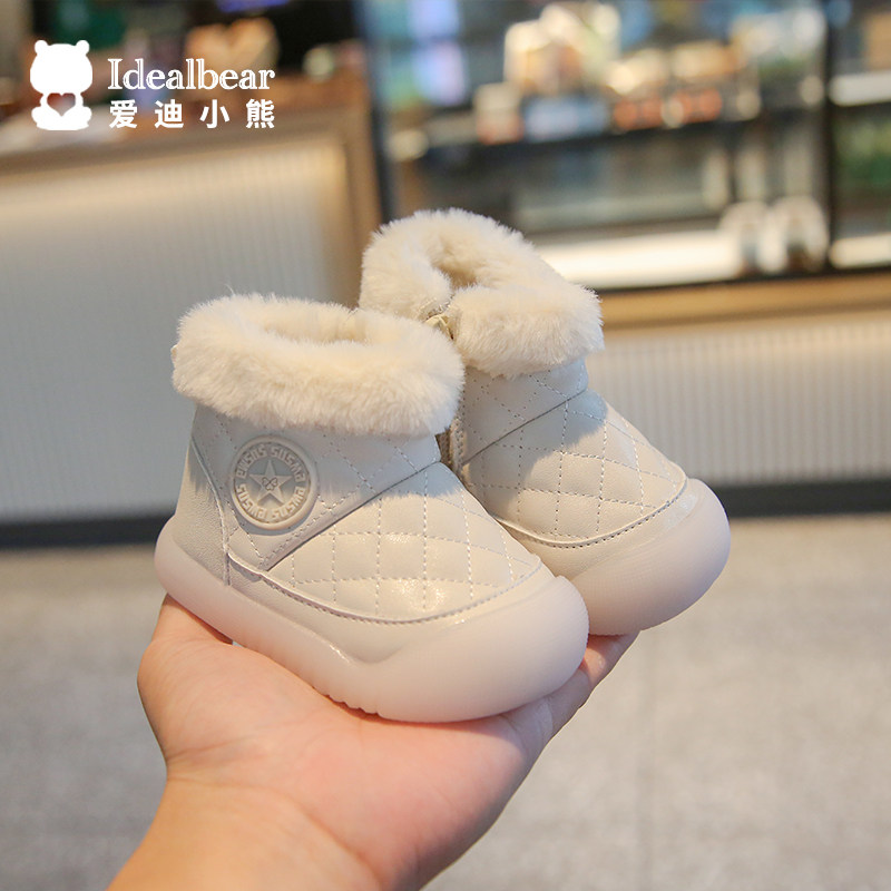 爱迪小熊婴儿学步鞋软底防滑