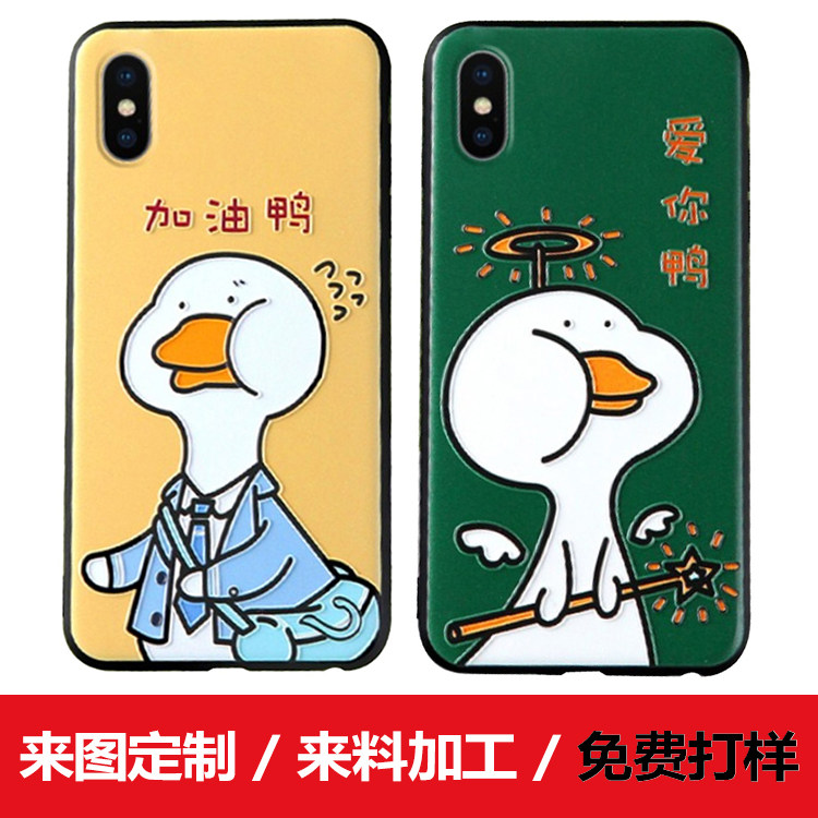 高级手机壳定制来图定做DIY个手机壳/保护套定制
