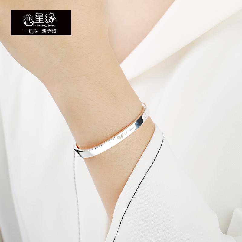 恋星缘礼物十二星座银手镯开口韩版学生简约可刻字足银新年送女友