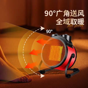 优选暖风机家用PTC陶瓷加热防风立式 3档调速速热取暖器