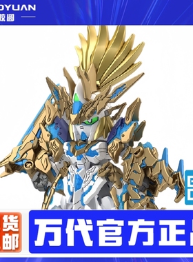 万代 62018 BB战士 SD 世界英雄传 SDW 17 独角兽高达 龙尊 刘备