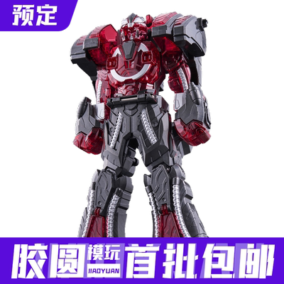 【胶圆】预约定金 PB 英雄玩具 头号战队 DX特伽纳古鲁 拼装模型