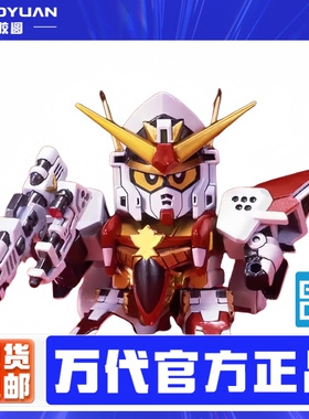 万代 66361 BB战士 SD高达 CB03 队长高达 FF Jr 可动 拼装模型