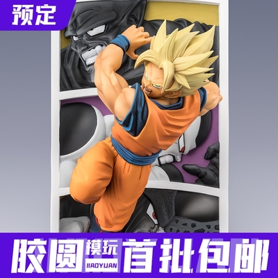 预定 万代 FiguartsZERO FZ 龙珠Z 超级赛亚人孙悟空 战斗的轨迹