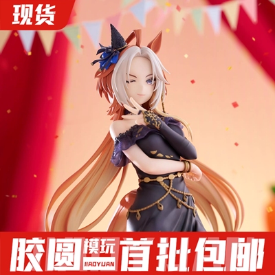 FuRyu TTI 赛马娘 Pretty Derby 黄金巨匠 景品手办