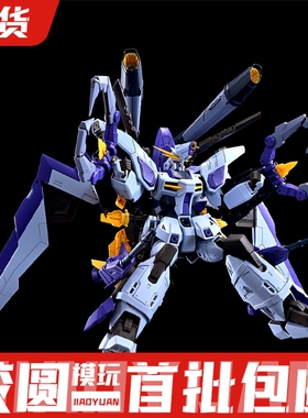 万代 67272 拼装 FM 1/100 GAT-XX370 推进型强夺 掠夺高达 PB