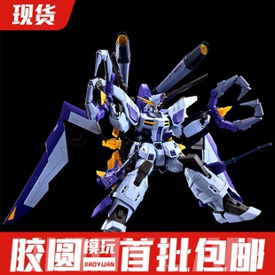 万代 67272 拼装 FM 1/100 GAT-XX370 推进型强夺 掠夺高达 PB