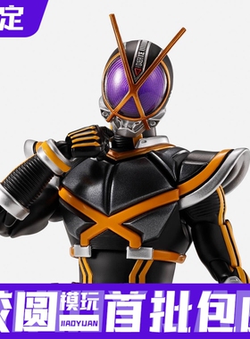 预定 定金 日版 万代 魂限定 真骨雕 假面骑士KAIXA 凯撒 二骑