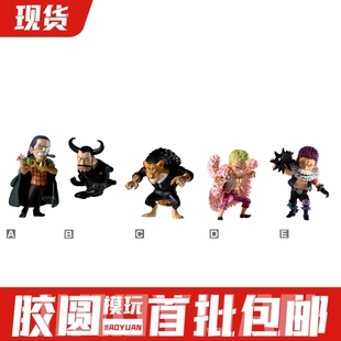 眼镜厂 WCF 海贼王 航海王 好敌手 景品手办