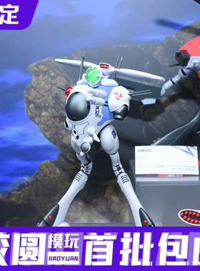 预定定金 日版 万代 HI-METAL R HIMR Regult 战斗导弹囊 侦查型