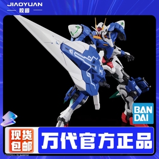 万代 PG 1/60 高达00 七剑 7剑 Gundam Seven Sword 拼装模型现货