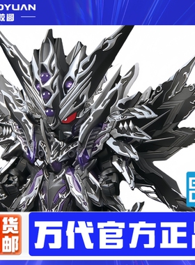万代拼装 65098 SD 32 BB SDW HEROES 龙骑士传说 主宰至暗飞龙