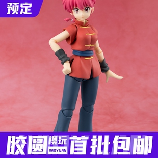 预定定金 日版 万代 SHF 乱马1/2 女 乱马 可动手办 成品 模型