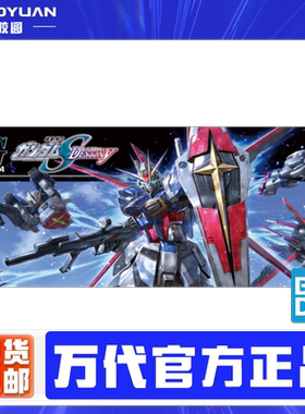 现货 万代 59241 HGUC 198 1/144 空战 空装脉冲 高达模型 新生版