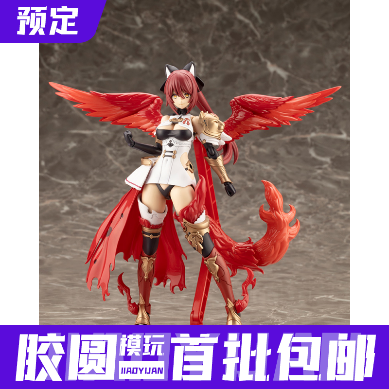 预定 寿屋ARCA 阿尔卡纳蒂亚 机娘 夏尔梅德 火焰天使 霞雨遥模型
