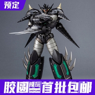 预定定金 千值练 RIOBOT 成品模型 真盖塔龙 黑色飞龙 真三一