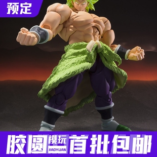 定金 日版 万代 SHF 龙珠超 超级赛亚人 布罗利 完全爆发 全功率