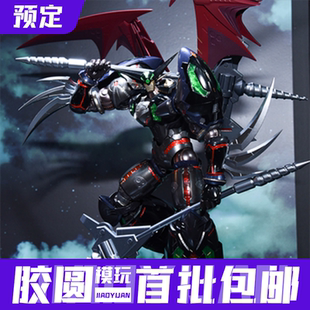 预定定金 日版 万代 METAL BUILD MB 黑色真盖塔1号 真三一万能侠