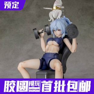 预定定金 Alphamax 27352 拼装模型 克拉肯 休闲时间 拉尼娅 再版