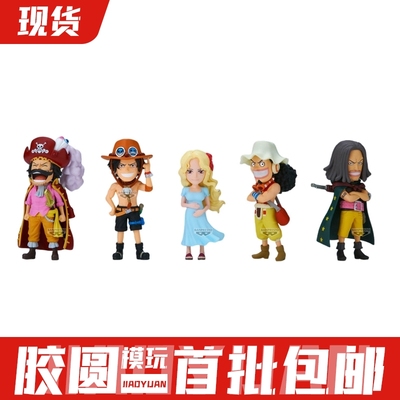 眼镜厂 WCF 海贼王 亲子血脉2 艾斯 罗杰 景品手办