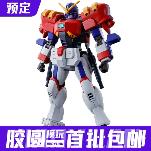 预约定金 第三批 PB 万代模型 HG 1/144 美国巨星高达/GUNDAM