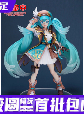 预定定金 GSC 66431 piapro 初音未来 第100次冒险 不可动手办