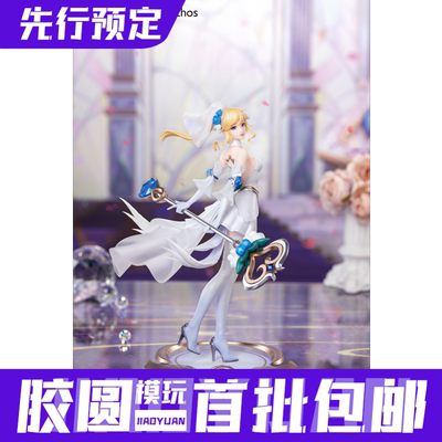 先行预定定金 Myethos 镜叔 Gift+ 英雄联盟 水晶玫瑰 拉克丝手办