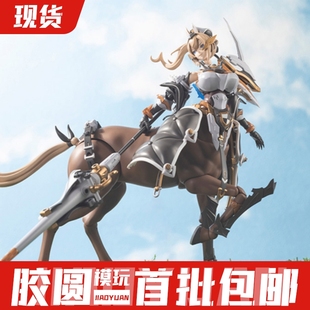 现货 寿屋拼装模型 03916 AR005 人马娘 阿尔卡纳蒂亚 艾琳娜机娘
