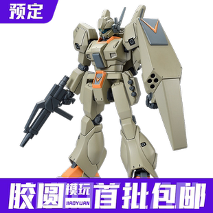 预约定金 第二批 PB 万代模型 HG 杰刚A2型(雷比尔将军号配备机)