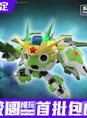 预定定金 万代 HG 新KERORO机器人 军曹进化版 可动拼装模型