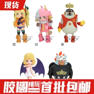 眼镜厂 WCF 海贼王 蛋头岛5 暴君熊 阿特拉斯 景品手办