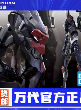 现货 万代 RG EVA 3号机三号机 福音战士 破 第九使徒 ESV盾 拼装