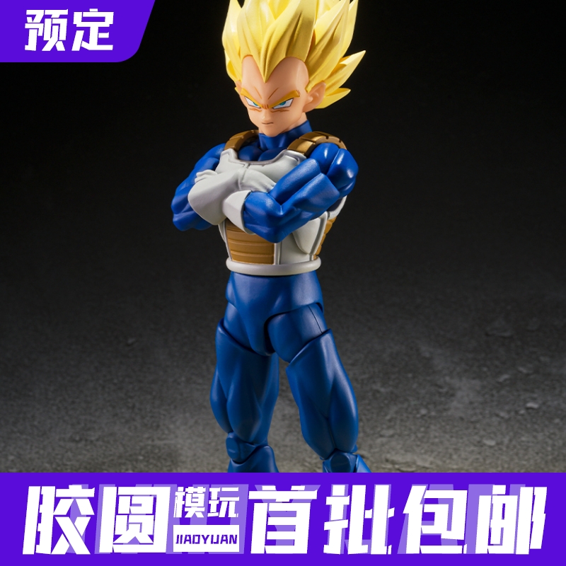 定金 日版 万代 SHF 龙珠Z 超级赛亚人贝吉塔 战斗服 危险的骄傲