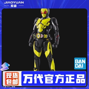 现货 万代 Figure-rise FRS 假面骑士01 零一高跃蝗虫 拼装 模型