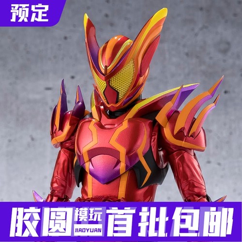 定金 日版万代 魂限 SHF假面骑士加布 惊焰软糖形态Amazin Gummy