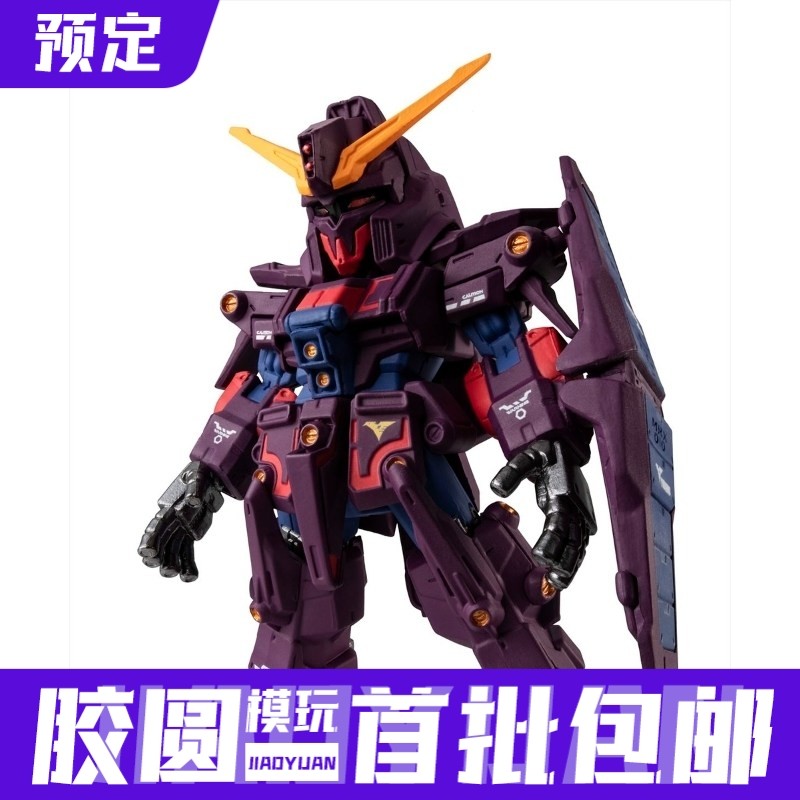 预定定金 万代 食玩 FW GUNDAM 精神力高达 MK2 拼装模型
