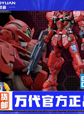 现货 万代 PB限定 RG 1/144 正义女神F型 能天使红色 拼装模型