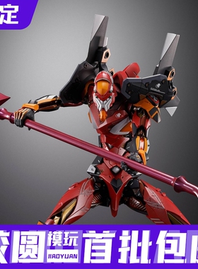 定金日版万代 魂限 METALBUILD MB EVA二号机 卡西乌斯之枪30周年