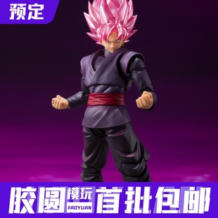 定金日版 万代 SHF 龙珠超 超级赛亚人 桃红 黑悟空 扎马斯 再贩