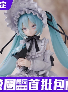 预定定金 FuRyu piapro 初音未来 复古娃娃 泡面压 景品手办 模型